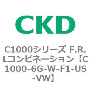 注文コード:80693611 C1000シリーズ F.R.Lコンビネーション CKD