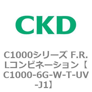 注文コード:80693672 C1000シリーズ F.R.Lコンビネーション CKD