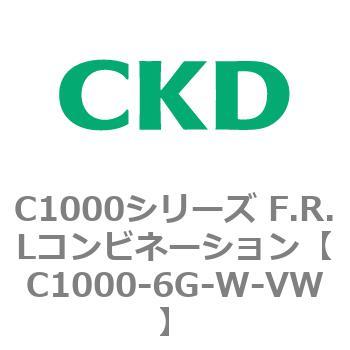 注文コード:80693733 C1000シリーズ F.R.Lコンビネーション CKD