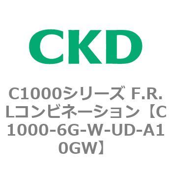 注文コード:80693961 C1000シリーズ F.R.Lコンビネーション CKD
