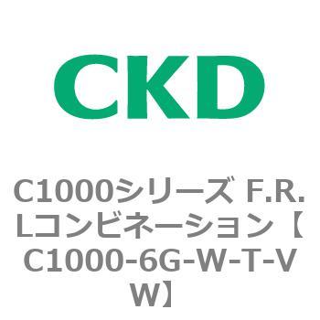 注文コード:80694117 C1000シリーズ F.R.Lコンビネーション CKD