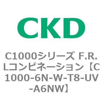 注文コード:80697181 C1000シリーズ F.R.Lコンビネーション CKD