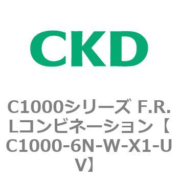 注文コード:80697407 C1000シリーズ F.R.Lコンビネーション CKD