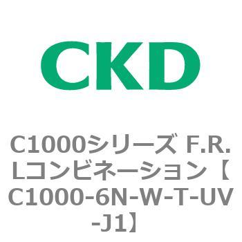 注文コード:80697513 C1000シリーズ F.R.Lコンビネーション CKD