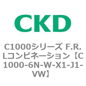 注文コード:80697583 C1000シリーズ F.R.Lコンビネーション CKD