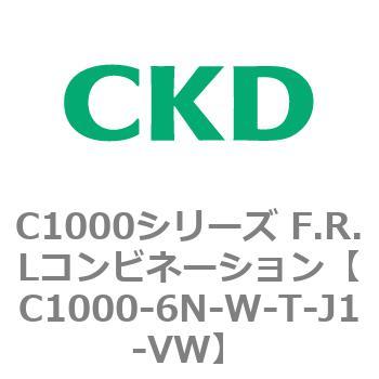 注文コード:80697942 C1000シリーズ F.R.Lコンビネーション CKD