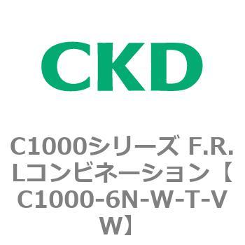 注文コード:80697951 C1000シリーズ F.R.Lコンビネーション CKD