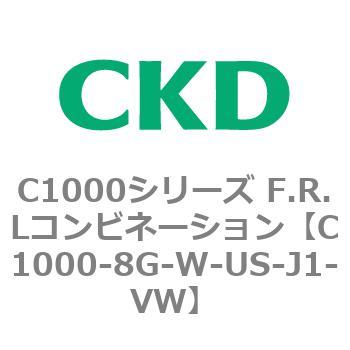 注文コード:80701625 C1000シリーズ F.R.Lコンビネーション CKD