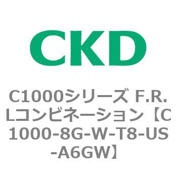 注文コード:80702255 C1000シリーズ F.R.Lコンビネーション CKD