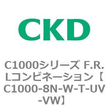 注文コード:80706236 C1000シリーズ F.R.Lコンビネーション CKD