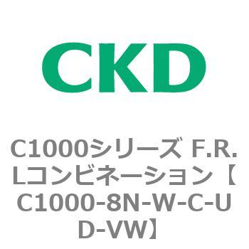 注文コード:80706437 C1000シリーズ F.R.Lコンビネーション CKD