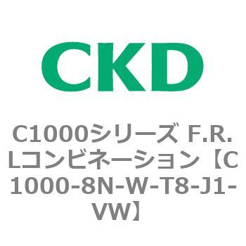 注文コード:80707715 C1000シリーズ F.R.Lコンビネーション CKD