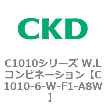 注文コード:80709334 C1010シリーズ W.Lコンビネーション(C1010~) CKD