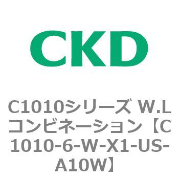 注文コード:80709535 C1010シリーズ W.Lコンビネーション(C1010~) CKD