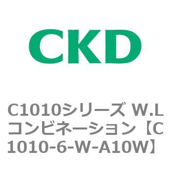 注文コード:80710183 C1010シリーズ W.Lコンビネーション(C1010~) CKD