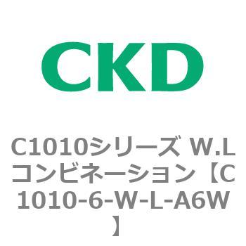 注文コード:80710226 C1010シリーズ W.Lコンビネーション(C1010~) CKD