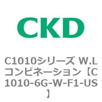 注文コード:80710524 C1010シリーズ W.Lコンビネーション(C1010~) CKD