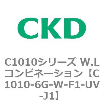 注文コード:80710551 C1010シリーズ W.Lコンビネーション(C1010~) CKD