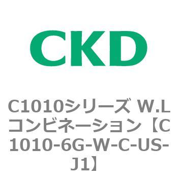注文コード:80711154 C1010シリーズ W.Lコンビネーション(C1010~) CKD