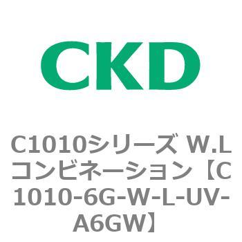 注文コード:80711547 C1010シリーズ W.Lコンビネーション(C1010~) CKD