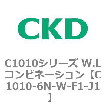 注文コード:80712852 C1010シリーズ W.Lコンビネーション(C1010~) CKD