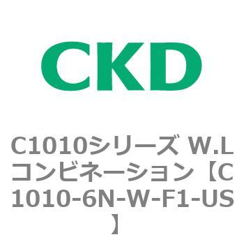 注文コード:80712861 C1010シリーズ W.Lコンビネーション(C1010~) CKD