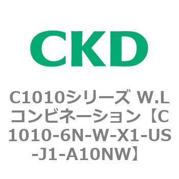 注文コード:80713394 C1010シリーズ W.Lコンビネーション(C1010~) CKD