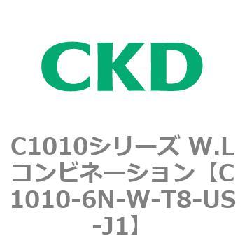 注文コード:80713787 C1010シリーズ W.Lコンビネーション(C1010~) CKD