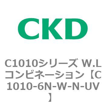 注文コード:80714331 C1010シリーズ W.Lコンビネーション(C1010~) CKD