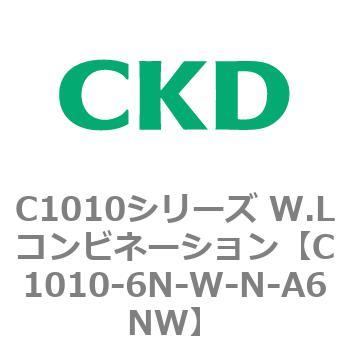 注文コード:80714697 C1010シリーズ W.Lコンビネーション(C1010~) CKD
