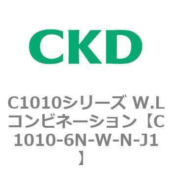 注文コード:80715056 C1010シリーズ W.Lコンビネーション(C1010~) CKD