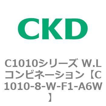注文コード:80715257 C1010シリーズ W.Lコンビネーション(C1010~) CKD