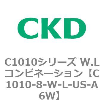 注文コード:80715397 C1010シリーズ W.Lコンビネーション(C1010~) CKD