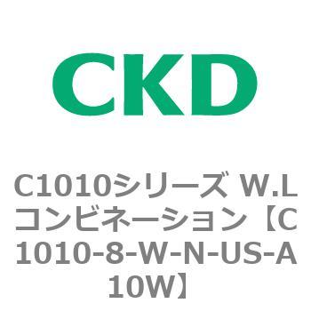 注文コード:80715415 C1010シリーズ W.Lコンビネーション(C1010~) CKD
