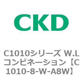 注文コード:80716142 C1010シリーズ W.Lコンビネーション(C1010~) CKD