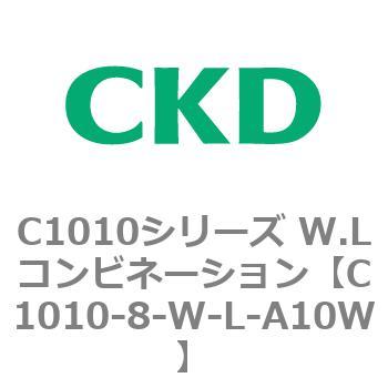 注文コード:80716151 C1010シリーズ W.Lコンビネーション(C1010~) CKD