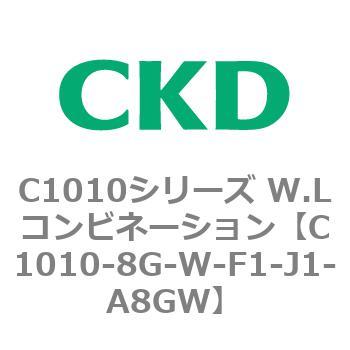 注文コード:80716632 C1010シリーズ W.Lコンビネーション(C1010~) CKD