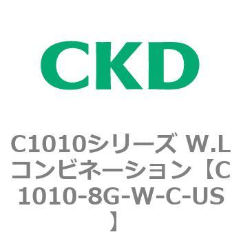 注文コード:80717104 C1010シリーズ W.Lコンビネーション(C1010~) CKD