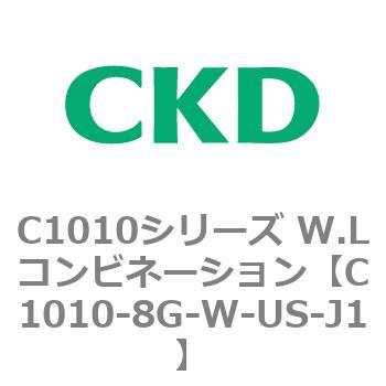 注文コード:80717332 C1010シリーズ W.Lコンビネーション(C1010~) CKD