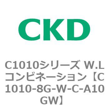 注文コード:80718127 C1010シリーズ W.Lコンビネーション(C1010~) CKD