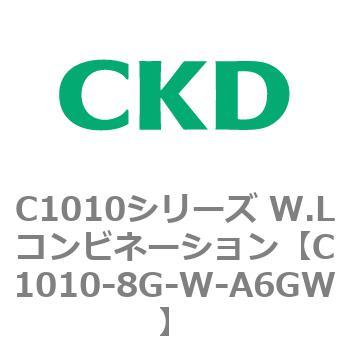 注文コード:80718197 C1010シリーズ W.Lコンビネーション(C1010~) CKD