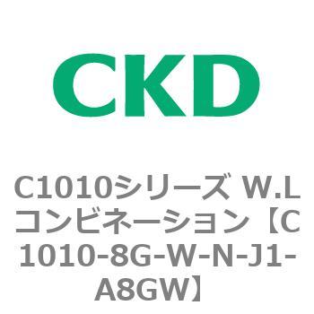 注文コード:80718355 C1010シリーズ W.Lコンビネーション(C1010~) CKD