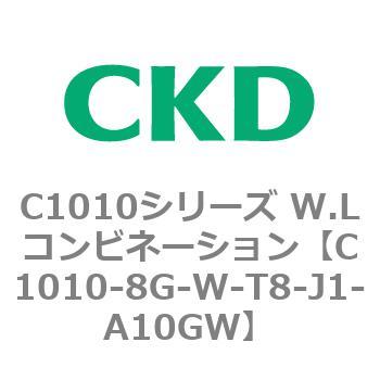 注文コード:80718531 C1010シリーズ W.Lコンビネーション(C1010~) CKD