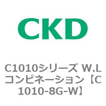 注文コード:80718626 C1010シリーズ W.Lコンビネーション(C1010~) CKD