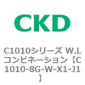 注文コード:80718732 C1010シリーズ W.Lコンビネーション(C1010~) CKD
