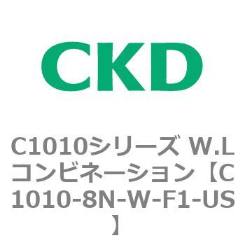 注文コード:80718827 C1010シリーズ W.Lコンビネーション(C1010~) CKD
