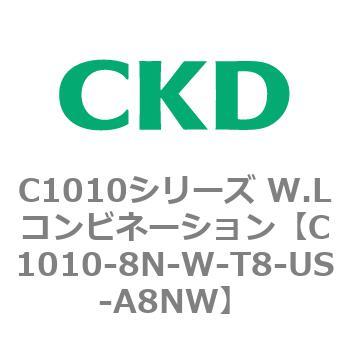 注文コード:80719484 C1010シリーズ W.Lコンビネーション(C1010~) CKD