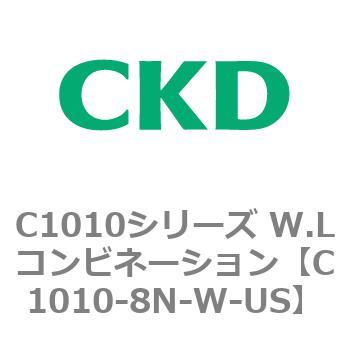 注文コード:80719667 C1010シリーズ W.Lコンビネーション(C1010~) CKD