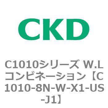 注文コード:80719694 C1010シリーズ W.Lコンビネーション(C1010~) CKD