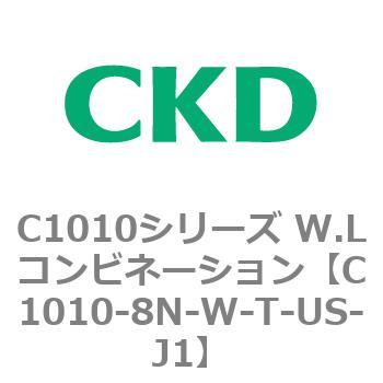 注文コード:80719764 C1010シリーズ W.Lコンビネーション(C1010~) CKD